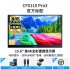 CFORCE便捷式显示器4K外接手机15.6英寸扩展投屏显示器CF011C笔记本外接显示器副屏switch外接屏幕便携显示屏