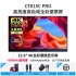 CFORCE便捷式显示器4K外接手机15.6英寸扩展投屏显示器CF011C笔记本外接显示器副屏switch外接屏幕便携显示屏